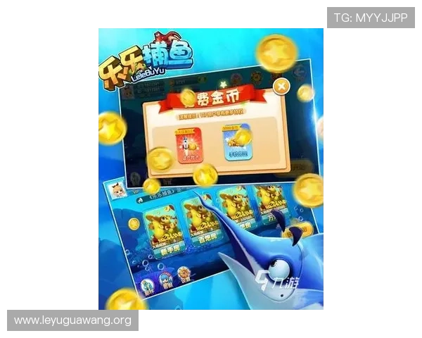 乐鱼最新首页登录下载完整攻略教你轻松注册登录享受优质游戏内容推荐